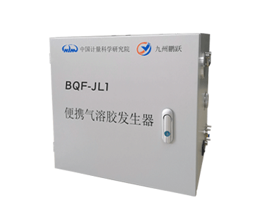 BQF-JL1便攜氣溶膠發生器